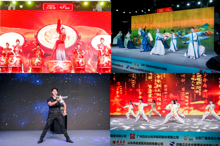 　　现场表演精彩纷呈