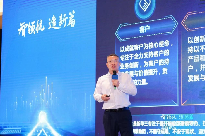 　　新华三集团副总裁、企业事业部总经理管志强