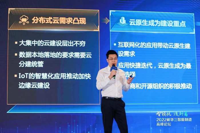 　　新华三集团云智产品线解决方案部部长唐元武