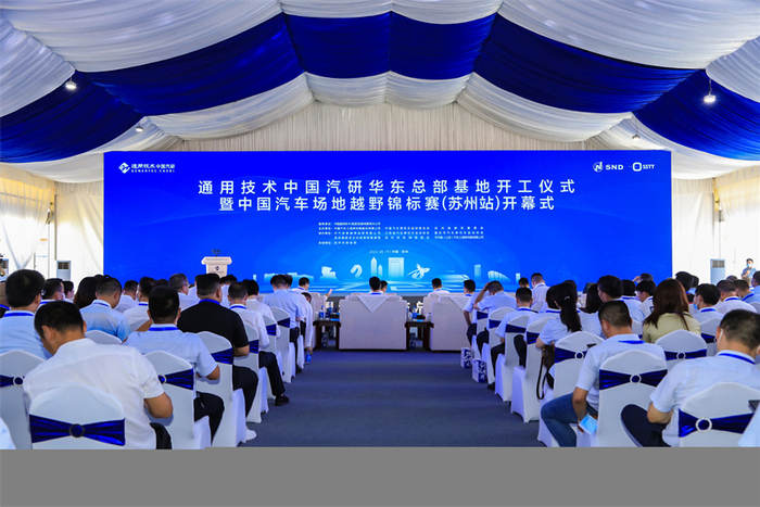 活动现场（苏高新摄）