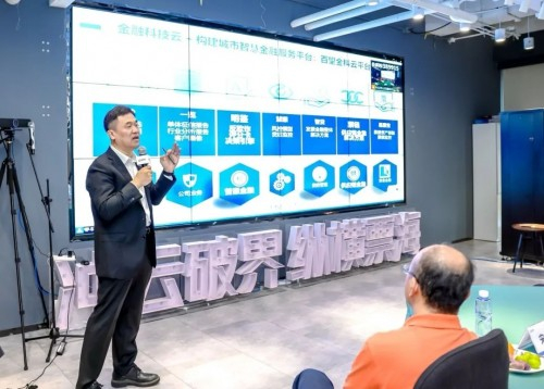 　　杨正道先生正在分享百望云数字商业平台