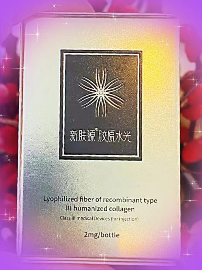 　　新肤源胶原水光外包装镜头特写