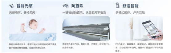 　　中广热泵空调