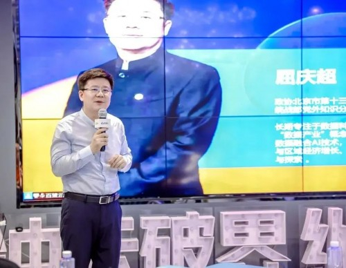 　　屈庆超先生现场分享