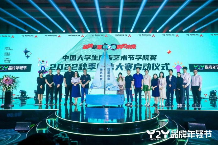 　　现场嘉宾联手启动