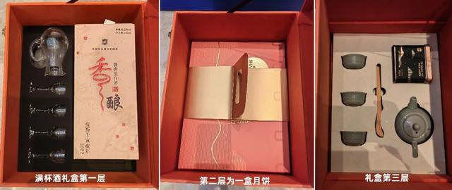 　　▲满杯酒礼盒3层包装大小、高低完全与最外层的大礼盒严丝合缝。徐文智/摄
