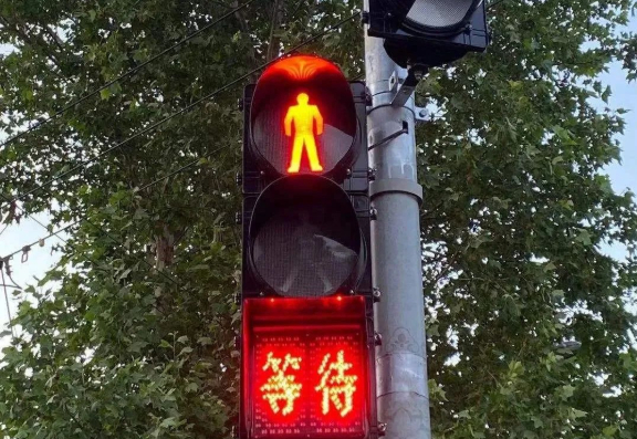 交通信号灯。倪梦婷摄（中经视觉）