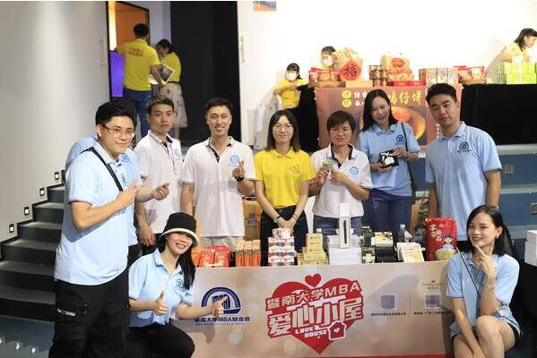 　　图/何权津参与暨南大学MBA校友公益活动