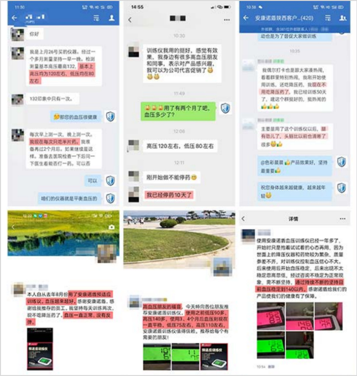 　　▲安康诺盾预适应训练仪广受好评