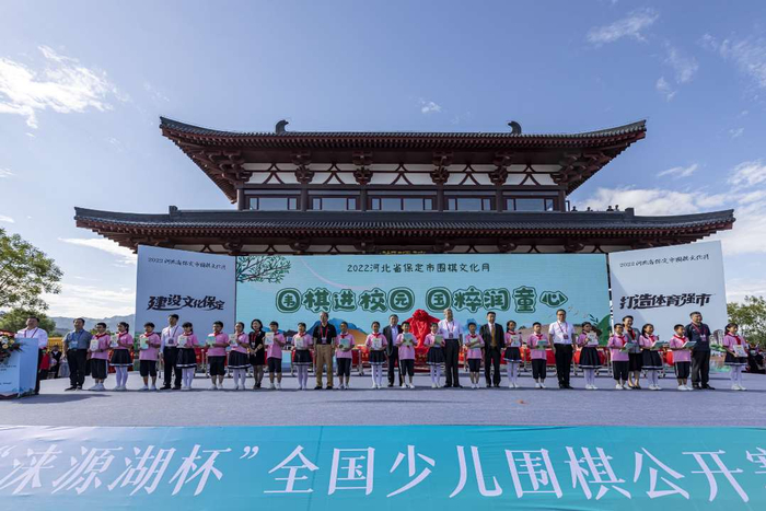 首届“涞源湖杯”全国少儿围棋公开赛暨围棋名人邀请赛活动现场。罗大庆摄