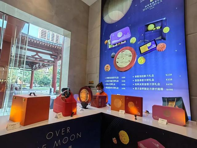 ▲西安香格里拉大酒店一楼大堂月饼展台。徐文智/摄