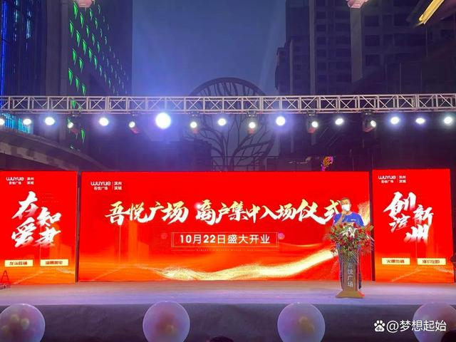 　　现场图