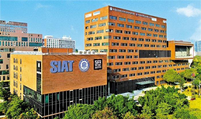 中国科学院深圳先进技术研究院。（受访者供图）