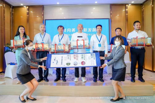 　　开启湖口NFT数字藏品之旅