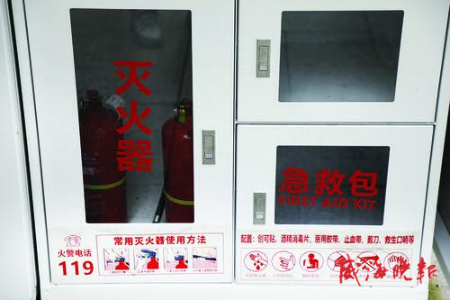 　　“智惠易站”里的应急救助设备