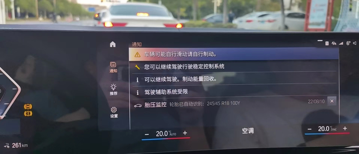 　　来源 | 车主供图