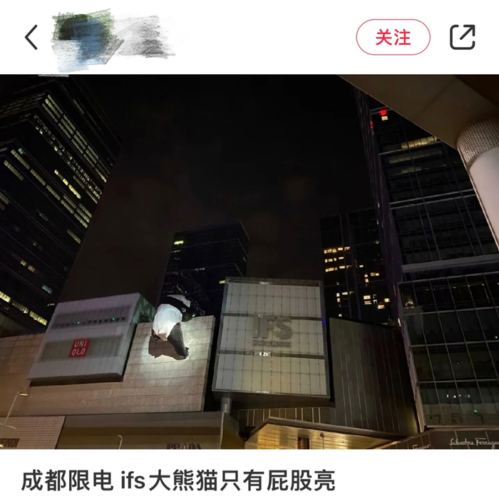 图片来源：社交媒体平台截图