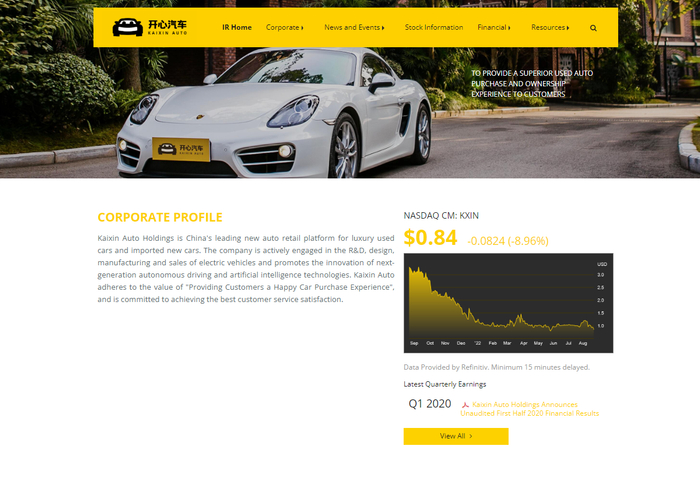 图片来源：开心汽车官网