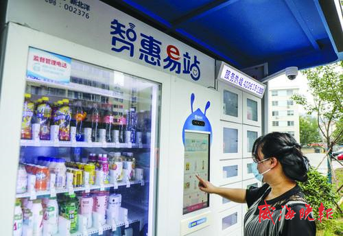 　　市民在金凤苑小区里的“智惠易站”购物