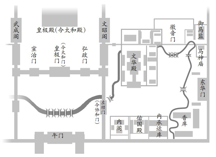　　明代紫禁城东南部示意图，明代中后期，内阁多指文渊阁。