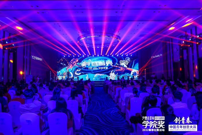 　　图1：Y2Y品牌年轻节现场盛况