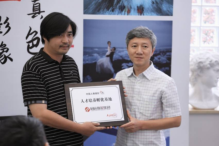 　　同远集团艺术总监李炼代表同远集团接受“中国人像摄影十杰人才培养孵化基地牌匾”