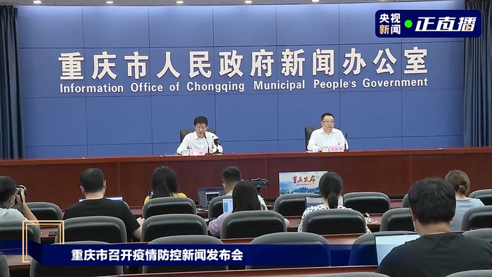 图片来源：央视新闻