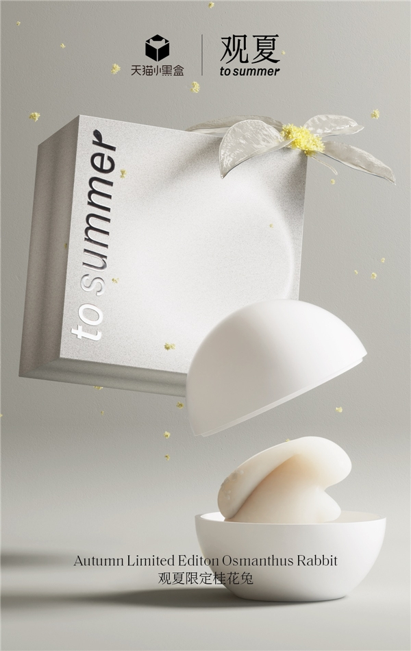 　　颐和金桂 扛一棵桂花树回家