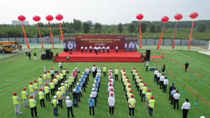 图为R1线霸州开发区站开工仪式现场。通讯员张英翠摄