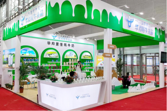 　　图 1 华羚牦牛乳品展示馆
