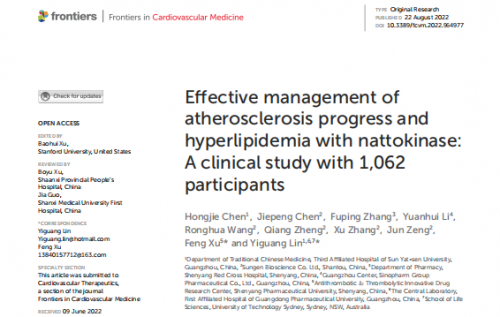 　　图为林教授和双骏生物合作最新发表的文章