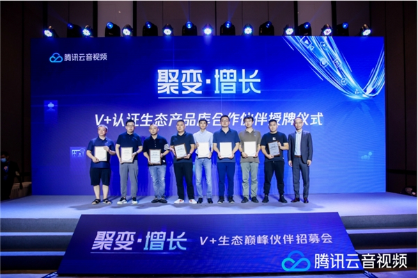 　　图：合作伙伴授牌仪式