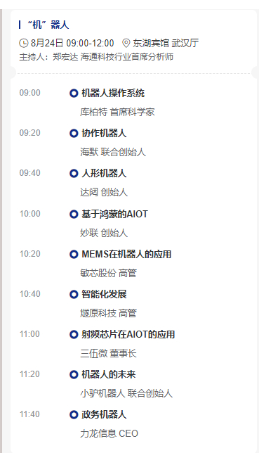 图片来自：网络