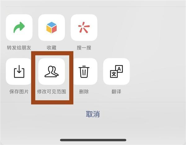 图片来源：微信截图