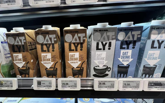 市场上Oatly燕麦奶售价较高。  新京报首席记者 郭铁 摄