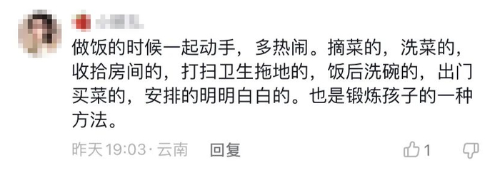 有个特别疼爱自己的舅舅是一种什么体验？