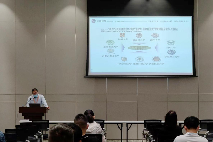 　　图 4 华羚牦牛乳品专题报告会