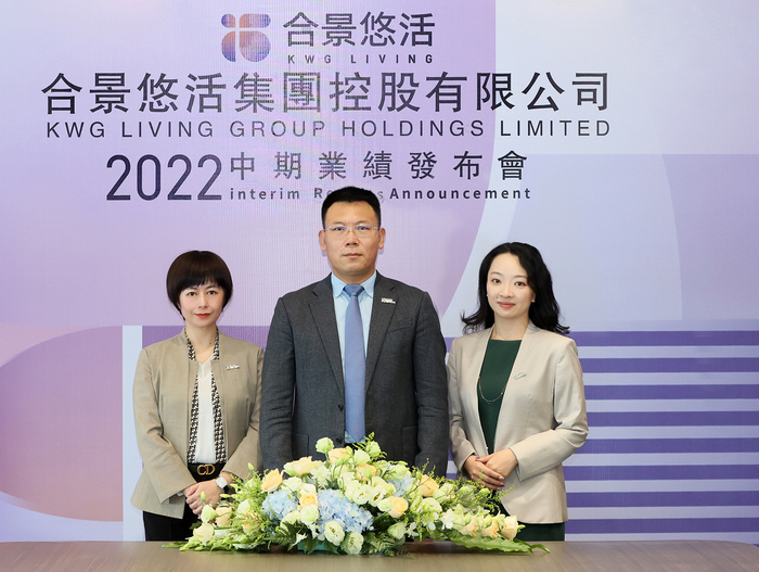 活景悠活中期业绩会现场 图片来源：受访企业提供