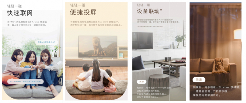 　　快碰贴赋能家居场景