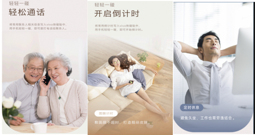 　　NFC快碰贴产品核心独有功能