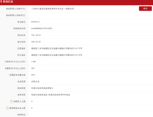 来源：中国证券投资基金业协会。 