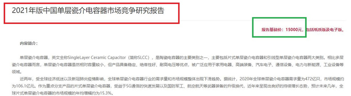 来源：北京智多星官网