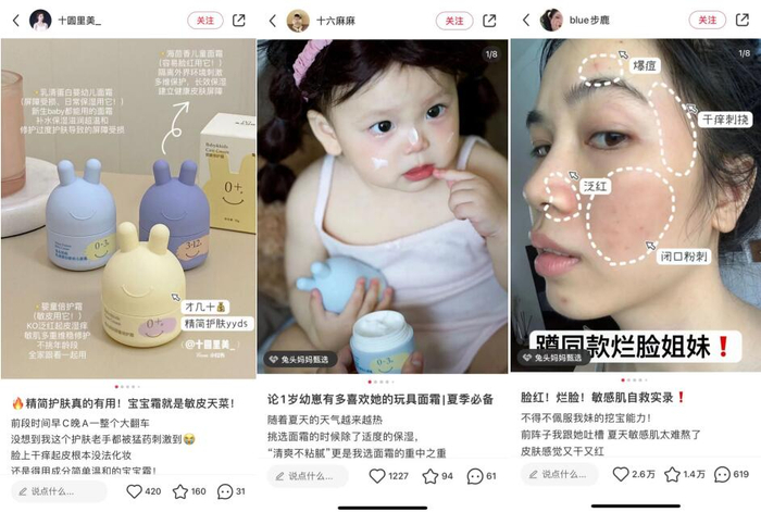 　　图片来源：兔头妈妈官方