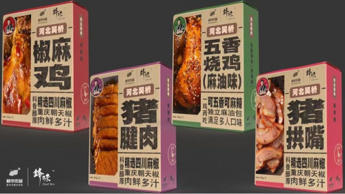 　　双方将通过融合与创新让更多传统美食“潮”起来