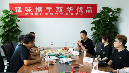 　　新华优品、锋味在吴桥调研当地特色美食文化