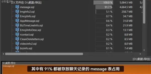 up主玄离199视频截图