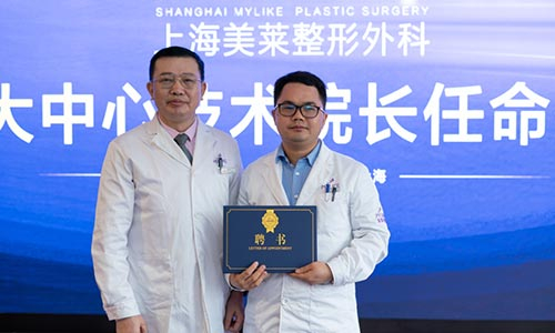 　　欧阳院长与上海美莱眼整形技术副院长 何祥龙