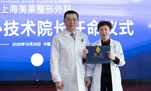 　　欧阳院长与上海美莱私密中心技术院长 王瑾