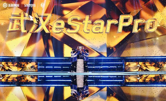 2021年秋季赛，武汉eStarPro战队捧杯。 王者荣耀职业联赛供图