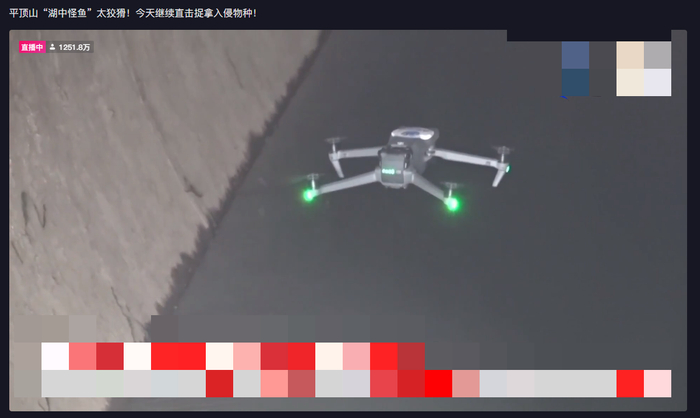 某直播平台围观捕鱼的人数多达千万人，你是“摸鱼”的一份子吗？网页截图